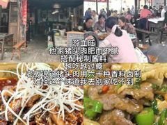 -安仁古镇