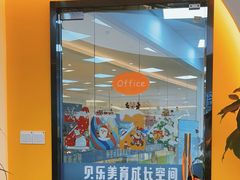 -贝乐少儿英语·全外教(滨江中心)