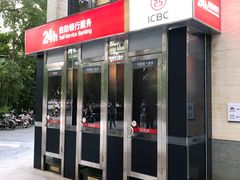 -中国工商银行(上海市马戏城支行)