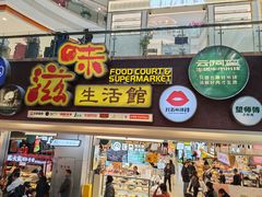 -巴黎春天(浦建店)