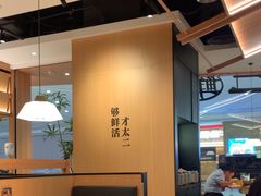 -太二酸菜鱼(福州泰禾店)