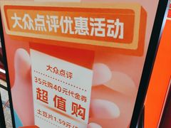 -乐乐姐超级土豆(中关村5号店)