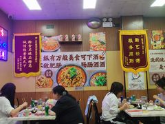 -彭记铁锅肥肠(东四总店)
