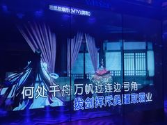 -温莎KTV(珠江路店)