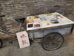 门面-和平菓局(王府井店)