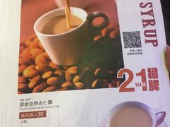 -杯子红牛排(西樵店)