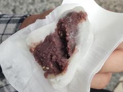 红豆糯米糍-澳门长洲糯米糍(柯打苏沙街店)