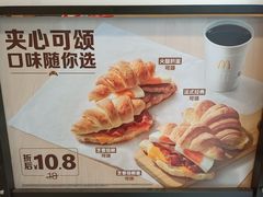 -麦当劳(宜昌东山大道店)