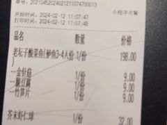 -太二酸菜鱼(上海佛罗伦萨小镇店)