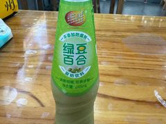 -老袁炒年糕(富豪路店)