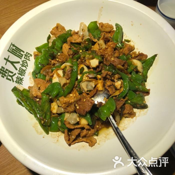 費大廚辣椒炒肉(悅方店)圖片 - 第2張