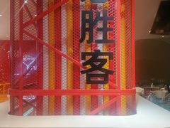 -必胜客(大悦城店)