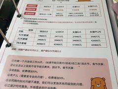 -懒熊月嫂(太仓店)