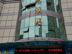-青石桥市场北1-27号