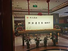 -陈麻婆豆腐(春熙店)
