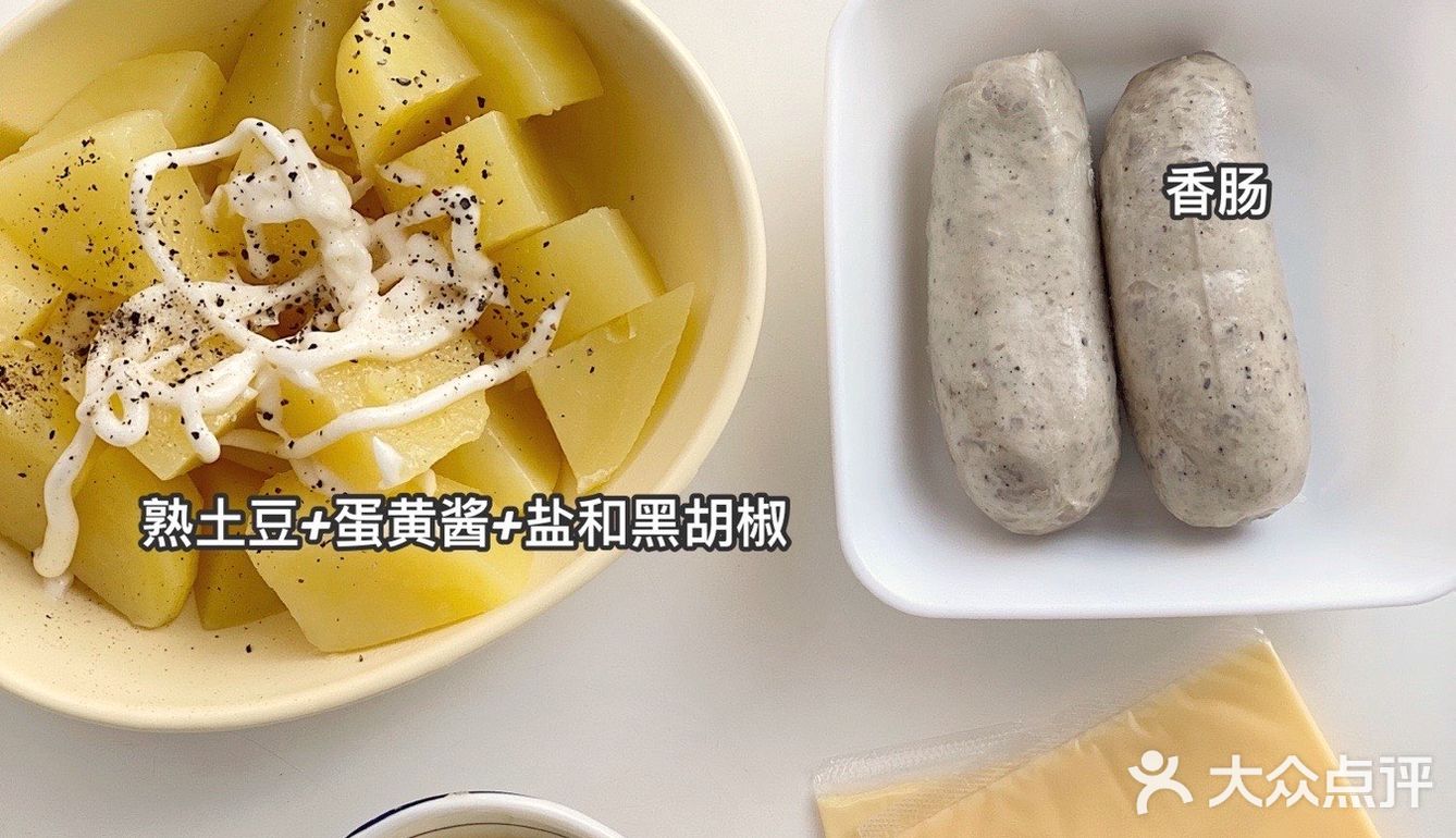 解锁手抓饼新吃法🔒 | 土豆泥丹麦火腿酥🌭️