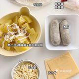 解锁手抓饼新吃法🔒 | 土豆泥丹麦火腿酥🌭️