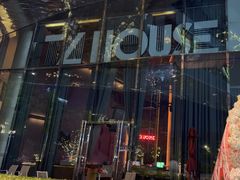 -TZ House音乐现场(来福士中心店)