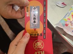-燃计沙茶皇·香港沙茶火锅(人广旗舰店)