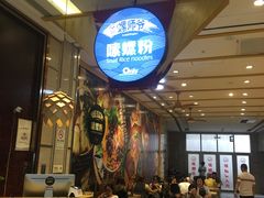 门面-笋爷高汤嗦螺粉·螺蛳粉(上社店)