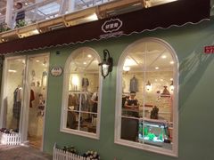 -骑鹅公社(南开大悦城店)