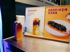 -咔芝棒·韩式炸鸡(印象汇店)
