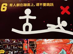 -VFSC极限蹦床主题公园(乐园道彩悦城阳光店)
