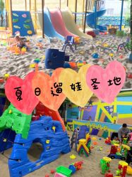 -欢乐陶陶儿童主题乐园(龙岗店)