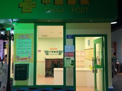 -成都星期8小镇(江宁南路店)