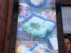 -品腐记·豆腐王朝(老门东总店)