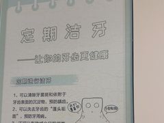 -圣呗口腔·舒适化种植牙·矫正中心(广州总院)