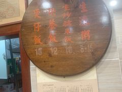 -正德顺順德雙皮奶(中信店)