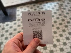 -何九海南茶店(鬼仔巷店)