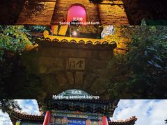 -华山风景名胜区