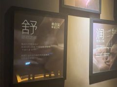 -泰合玺·精油疗愈SPA(南京新街口金轮店)