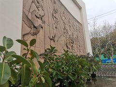 -上海市宝山区少年宫