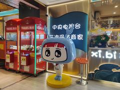 -喜碧海鲜·二十年本土海鲜老字号(上排店)