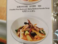 菜单-台北小城(财富广场店)