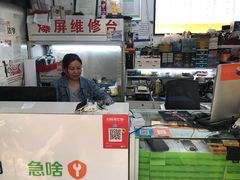 -千机网·翎杰手机电脑维修中心(上海海阳路店)