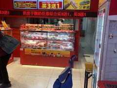 -味多美蛋糕(看丹桥店)