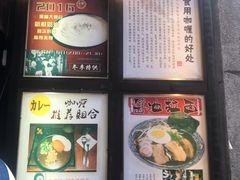 -金龙咖喱