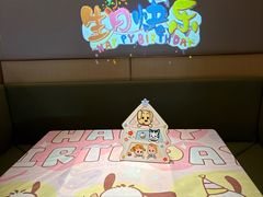 -海底捞火锅(金地广场生日主题店)
