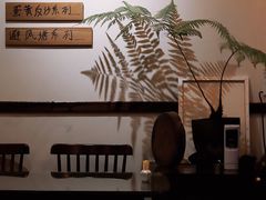 -盏簋品味馆(沙溪店)