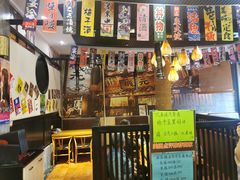 -泰居酒屋日式料理烧肉