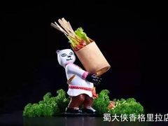 -蜀大侠火锅(香格里拉店)