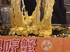 -哼蟹二将·烤肉酱蟹(合生汇店)