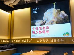 -桂在香知桂林米粉(南岗松雷店)