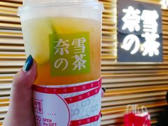 霸气橙子-奈雪的茶(赛格店)