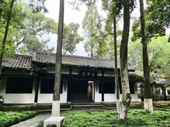 -墨池公园