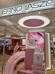 点击看大图 -奥伦纳素Erno Laszlo